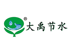 大禹節(jié)水